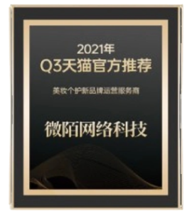 天猫官网推荐